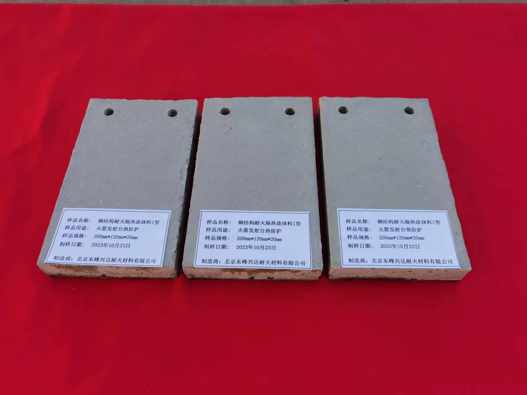 鋼結(jié)構耐火隔熱涂抹料燒蝕實驗取得圓滿成功